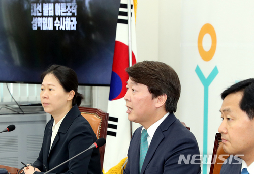 【서울=뉴시스】이종철 기자 = 안철수 바른미래당 서울시장 예비후보(인재영입위원장)가 17일 오후 서울 여의도 국회에서 열린 19대 대선 불법여론 조작 게이트 관련 기자회견에서 특검법 통과와 국정조사를 위해 야당에 협력을 촉구하고 있다. 2018.04.17.&nbsp; jc4321@newsis.com