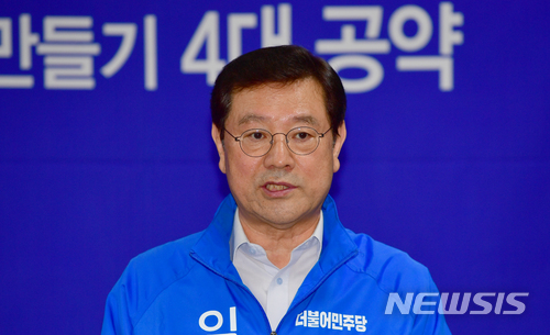 6·13지방선거 더불어민주당 광주시장 후보로 최종 확정된 이용섭 전 일자리위원회 부위원장. (사진=뉴시스DB)
