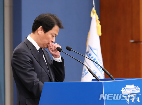 【서울=뉴시스】임종석 대통령 비서실장은 20일 김정은 북한 국무위원장이 4·27 남북 정상회담 당시 김영철 부위원장을 탓한 일화를 우상호 더불어민주당 의원에게 전달했다는 내용을 부인했다. 사진은 지난 4월 17일 임종석 비서실장이 남북 정상회담 준비 브리핑을 하는 모습이다. (사진=뉴시스 자료사진) 2018.06.20. amin2@newsis.com