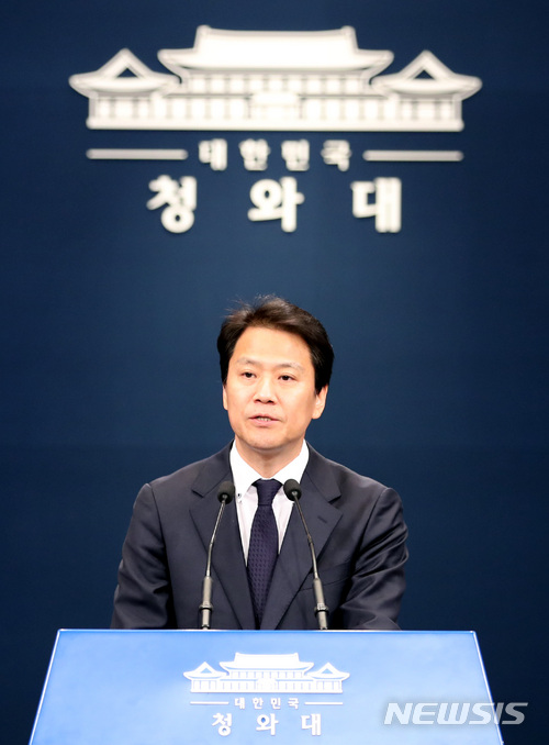 【서울=뉴시스】전진환 기자 = 남북정상회담 준비위원장인 임종석 대통령비서실장이 17일 오후 청와대 춘추관에서 남북정상회담과 관련해 브리핑을 하고 있다.&nbsp; 임 실장은 "판문점 회담은 그 평가에 따라 남북이 서로 오가는 정상회담과 별개로, 판문점 회담이 정착될지 여부가 중요하다"고 말했다.2018.04.17. amin2@newsis.com