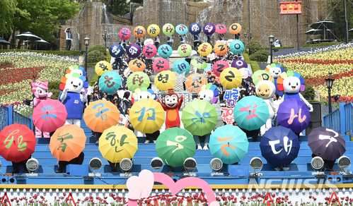 【대구=뉴시스】공명선거 퍼포먼스. 뉴시스DB. 2025.09.09. photo@newsis.com