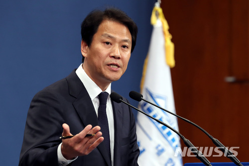 【서울=뉴시스】전진환 기자 = 남북정상회담 준비위원장인 임종석 대통령비서실장이 17일 오후 청와대 춘추관에서 남북정상회담과 관련해 브리핑을 하고 있다. 임 실장은 "판문점 회담은 그 평가에 따라 남북이 서로 오가는 정상회담과 별개로, 판문점 회담이 정착될지 여부가 중요하다"고 말했다.2018.04.17. amin2@newsis.com