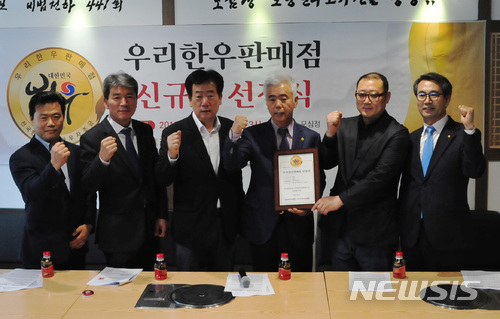 축산단체 인증 한우 전문판매점 17곳 추가