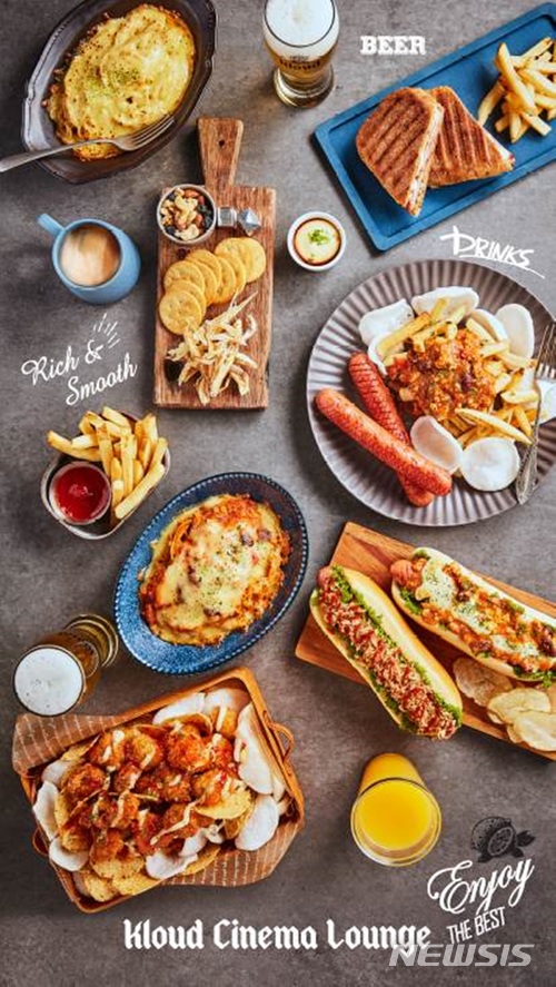 먹고 마시자, 롯데 김포공항관 '클라우드 시네마 라운지'