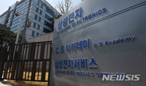 [종합]검찰, '삼성노조 와해 자문' 전직 장관보좌관 구속영장