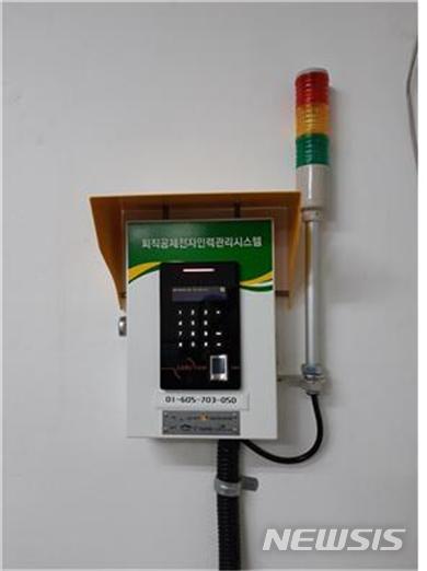  【부산=뉴시스】허상천 기자 = 부산시는 건설현장 근로자들의 출·퇴근 관리 및 퇴직금·근무 이력 등을 체계적으로 관리하기 위해 건설근로자공제회와 오는 23일 ‘건설근로자 전자카드제’ 도입 업무협약을 체결한다고 19일 밝혔다.2018.04.19. (사진 = 부산시 제공) photo@newsis.com