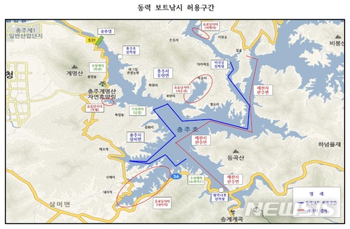 【충주=뉴시스】충주호 동력보트 낚시 허용구간. (사진=충주시 제공) photo@newsis.com