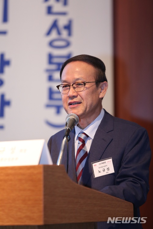 노규성 KPC회장, 플랫폼 생태계 중요…대·중소기업 상생 정책 펼쳐야