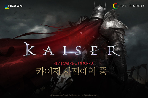 넥슨, 모바일 MMORPG 신작 '카이저' 사전 예약 돌입