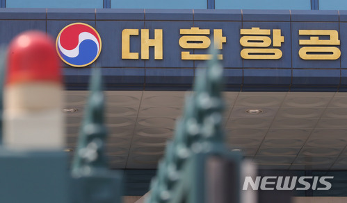 【서울=뉴시스】배훈식 기자 = 조현민 대한항공 전무의 갑질 논란을 수사 중인 경찰이 압수수색에 들어간 19일 오전 서울 강서구 대한항공 본사 앞에 붉은 경광등이 설치돼 있다. 2018.04.19. dahora83@newsis.com