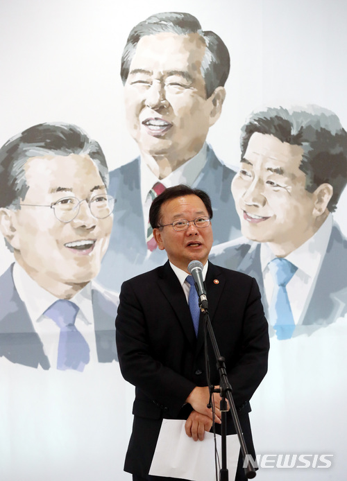 【서울=뉴시스】박영태 기자 = 18일 오후 서울 영등포구 여의도 의원회관에서 진행된 '반갑습니다. 오랜만입니다.' 남북정상회담 기록전 개막식에서 김부겸 행정안전부 장관이 인사말을 하고 있다. 2018.04.19.since1999@newsis.com