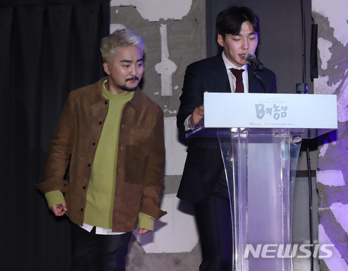 【서울=뉴시스】 조수정 기자 = 코미디언 겸 방송작가 유병재(왼쪽)가 19일 오후 서울 이태원로 현대카드 언더스테이지에서 열린 스탠드업 코미디쇼 'B의 농담' 기자간담회를 마친 뒤 사회자인 매니저 유규선씨를 바라보고 있다. 공연은 한남동 블루스퀘어 아이마켓홀에서 27일부터 29일까지 사흘간 열린다. 만 19세 이상 관람 가. 2018.04.19. chocrystal@newsis.com
