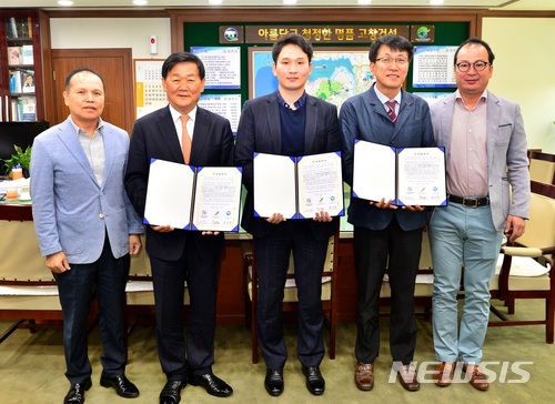 【고창=뉴시스】강명수 기자 = 전북 고창군과 ㈜온쿡농업회사법인이 부안면 복분자농공단지 투자를 위한 협약을 20일 체결한 후 (중앙 왼쪽부터)박우정 고창군수, 김민수 온쿡 대표, 나석훈 전북도 경제산업국장 등이 기념촬영을 하고 있다. 2018.04.20. (사진 = 고창군 제공) photo@newsis.com