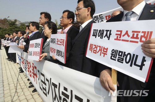 【서울=뉴시스】최진석 기자 = 20일 오전 서울 종로구 청와대 앞 분수대에서 김성태(앞줄 오른쪽 여섯번째) 자유한국당 원내대표와 당 의원들이 비상 의원총회를 열고 민주당원 댓글 공작 사건 규탄과 특검 도입 촉구 발언을 하고 있다. 2018.04.20. myjs@newsis.com