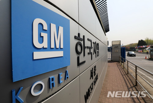 【인천=뉴시스】박주성 기자 = 제너럴모터스(GM)이 법정관리 데드라인으로 정한 20일 오전 인천시 부평구 한국지엠 부평공장에 GM 엠블럼이 붙어 있다. 한국GM은 이날 오후 늦게 이사회를 열고 법정관리 신청을 논의할 것으로 알려졌다. 2018.04.20. park7691@newsis.com