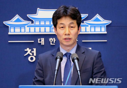 【서울=뉴시스】윤건영 국정기획상황실장의 모습. (사진=뉴시스DB). 2018.04.20.