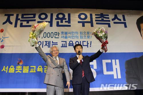 【서울=뉴시스】백영미 기자 = 진보진영 후보 단일화 기구인 '2018 촛불 교육감 추진위원회'에 후보자로 등록했던 최보선 전 서울시의회 교육의원과 이성대 전국교직원노동조합(전교조) 서울지부 대외협력실장이 21일 후보 단일화를 공식화했다. (사진=이성대 예비후보 선거본부) photo@newsis.com 
