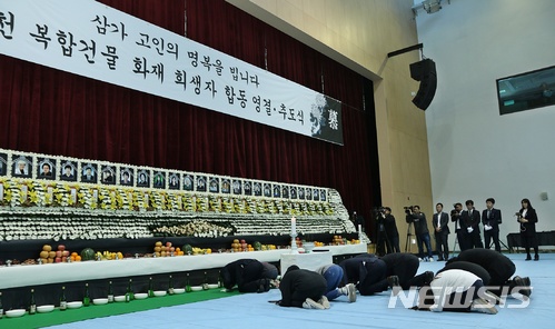 【제천=뉴시스】강신욱 기자 = 21일 오후 충북 제천어울림체육센터에서 지난해 12월21일 화재 참사로 숨진 29명의 넋을 기리는 합동영결·추도식이 엄수된 가운데 유가족들의 먼저 떠나보낸 사랑하는 가족과 작별의 절을 하고 있다. 2018.04.21.&nbsp; ksw64@newsis.com 