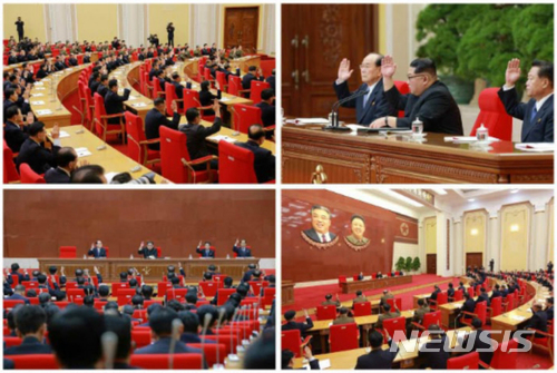 【서울=뉴시스】김정은 조선노동당 위원장이 평양에서 열린 당 중앙위원회 제7기 제3차 전원회의를 주재했다고 노동신문이 21일 보도했다. 2018.04.21. (출처=노동신문)&nbsp; photo@newsis.com