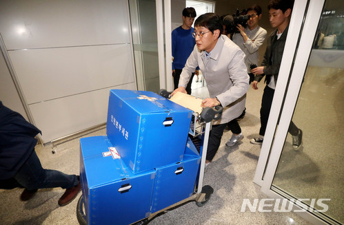 【인천공항=뉴시스】 추상철 기자 =관세청이 탈세 혐의를 받고 있는 조현민 대한항공 여객마케팅부 전무의 자택과 대한항공 사무실에 대한 압수수색을 실시했다.&nbsp; 관세청 직원이 21일 오후 인천공항 제2여객터미널 내 대한항공 항공사무실에 대한 압수수색을 마친후 사무실을 나서고 있다. 2018.04.21.&nbsp; scchoo@newsis.com