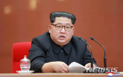 【서울=뉴시스】북한 김정은 조선노동당 위원장이 20일 평양에서 열린 당 중앙위원회 제7기 제3차 전원회의를 주재하며, 풍계리 핵실험장을 폐기하고 경제건설에 총력을 집중한다는 새로운 '전략적 노선'을 만장일치로 채택했다. 2018.04.22. (출처=노동신문)&nbsp; photo@newsis.com 