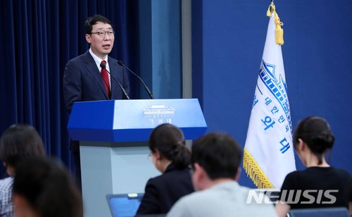【서울=뉴시스】전신 기자 = 윤영찬 국민소통수석이 22일 청와대 춘추관에서 남북정상회담 홍보방안 관련 브리핑을 하고 있다. 2018.04.22.&nbsp; photo1006@newsis.com