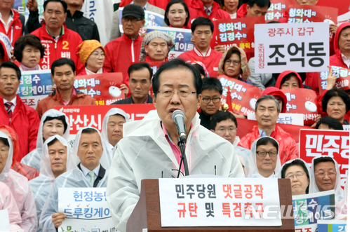 【서울=뉴시스】이종철 기자 = 비가 오는 가운데 22일 서울 여의도 국회 본청앞 계단에서 열린 자유한국당의 민주당원 댓글공작 규탄및 특검 촉구 집회에서 홍준표 대표가 규탄 발언을 하고 있다. 2018.04.22. jc4321@newsis.com