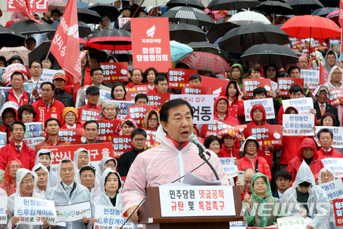 【서울=뉴시스】이종철 기자 = 비가 오는 가운데 22일 서울 여의도 국회 본청앞 계단에서 열린 자유한국당의 민주당원 댓글공작 규탄및 특검 촉구 집회에서 김성태 원내대표가 규탄 발언을 하고 있다. 2018.04.22. jc4321@newsis.com
