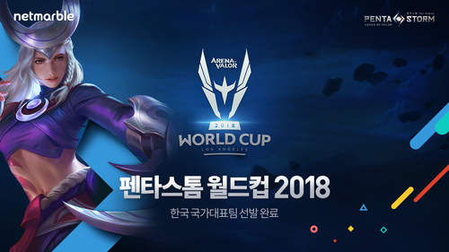 [e스포츠 전성시대]"보는 것도 재미"…리그 활성화