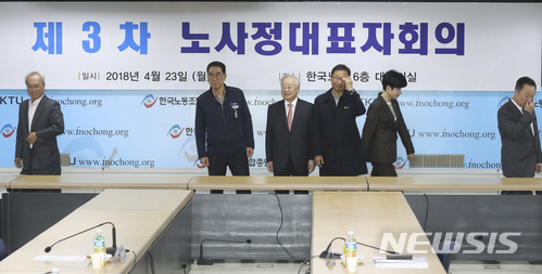 노사정, 비공개 만찬 계기로 사회적 대화 물꼬 틀 수 있을까