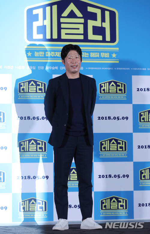 【서울=뉴시스】 조수정 기자 = 배우 유해진이 영화 '레슬러' 시사회가 열린 23일 오후 서울 자양동 롯데시네마 건대입구에서 포즈를 취하고 있다. 2018.04.23. chocrystal@newsis.com