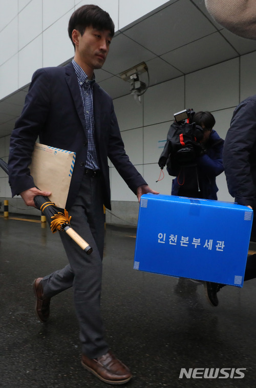 【서울=뉴시스】배훈식 기자 = 밀수 및 관세포탈 등의 혐의를 받고 있는 한진그룹 총수일가에 대한 관세청의 압수수색이 시작된 23일 오후 서울 강서구 대한항공 전산센터에서 관세청 직원들이 압수품을 들고 나오고 있다. 2018.04.23. dahora83@newsis.com