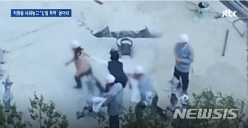 【서울=뉴시스】김진아 기자 = 지난 4월23일 JTBC 뉴스룸에서는 대한항공 조양호 한진그룹 회장의 부인 이명희 전 일우재단 이사장의 갑질 영상을 공개했다.&nbsp; 2018.04.23. (사진=JTBC 캡쳐) photo@newsis.com