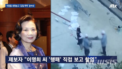 【서울=뉴시스】김진아 기자 = 23일 JTBC 뉴스룸에서는 대한항공 조양호 한진그룹 회장의 부인 이명희 씨로 추정되는 갑질 영상을 공개했다. 영상은 이명희 일우재단 이사장으로 추정되는 여성이 하청업체 직원에게 삿대질을 하고, 설계 도면을 바닥에 던지는 등의 행위가 담긴 영상이다. 대한항공은 "화면 속 인물이 이명희씨 인지는 정확한 확인이 어렵다"고 밝혔다. 2018.04.23. (사진=JTBC 캡쳐) photo@newsis.com