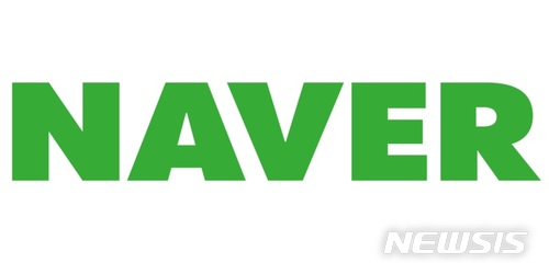 네이버, 내년부터 전 직원에 매년 1000만원 스톡옵션 준다