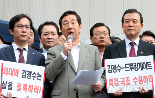 【파주=뉴시스】박영태 기자 = 24일 오전 경기도 파주시 느릅나무 출판사에서 진행된 자유한국당 비상 의원총회에서 김성태 원내대표가 모두발언을 하고 있다. 2018.04.24.since1999@newsis.com