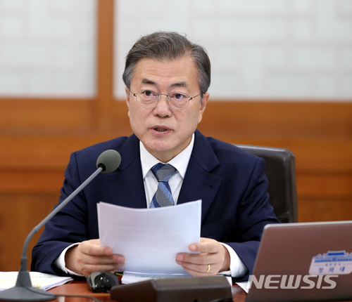 【서울=뉴시스】 문재인 대통령은 24일 6·13 지방선거와 헌법개정안 국민투표 동시실시가 무산된 것에 강한 유감을 드러냈다. 문 대통령이 이날 오전 청와대 세종실에서 국무회의를 주재하고 있는 모습이다. 2018.04.24 amin2@newsis.com