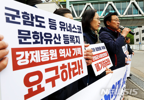 【서울=뉴시스】이영환 기자 = 24일 오후 서울 종로구 외교부 앞에서 열린 부산지역 강제징용노동자상 관련 외교부 입장 규탄 공동기자회견에서 김재하 적폐청산 사회대개혁 부산운동본부 상임대표가 발언을 하고 있다. 2018.04.24.&nbsp; 20hwan@newsis.com