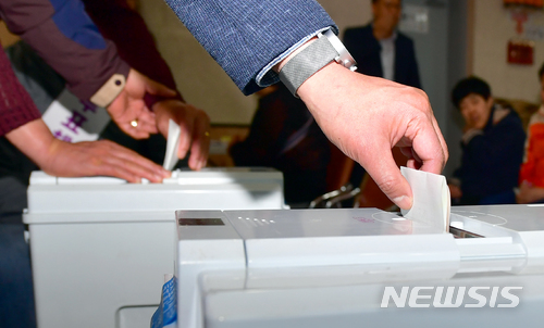 【광주=뉴시스】류형근 기자 = 6·13전국동시지방선거 50일을 앞둔 24일 오후 광주 남구 광주시각장애인복지관 4층 대강에서 광주시선거관리위원회가 시각장애인을 대상으로 모의투표를 하고 있다. 시각장애인은 자택에서 거소투표가 가능하며 투표장을 찾을 경우 점자가 새겨진 보조 투표 도구를 받아 가족 또는 투표관리사무원 2명과 함께 투표가 가능하다. 2018.04.24.&nbsp; hgryu77@newsis.com