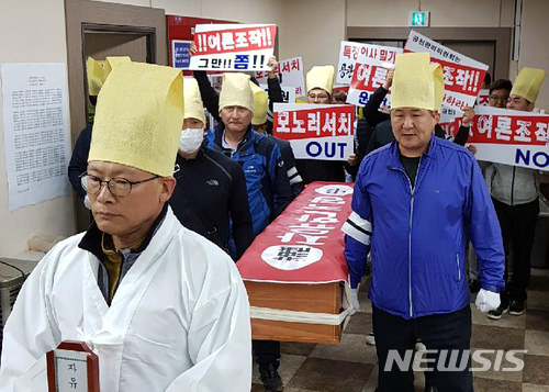 【대구=뉴시스】정창오 기자 = 자유한국당 구미지역 당원 등 30여명이 구미시장 공천을 위한 경선 여론조사 결과에 반발해 한국당 경북도당 당사에서 장례 퍼포먼스를 벌이고 있다. 2018.04.24.&nbsp; jco@newsis.com
