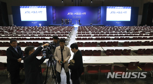 【2018 남북정상회담 메인프레스센터(일산)=뉴시스】 오는 27일 전세계 취재진 3000여 명이 한자리에 모여 역사적인 남북정상회담을 실시간으로 타전한다. 사진은 정식 오픈 하루를 앞둔 지난 24일 고양 킨텍스 남북정상회담 프레스센터에서 관계자들이 준비를 하는 모습이다. 2018.04.24. photo@newsis.com