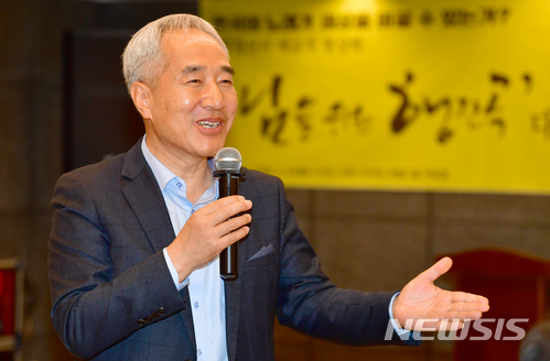 '임을 위한 행진곡'을 작곡한 김종률 전 광주문화재단 사무처장. (사진=뉴시스DB)