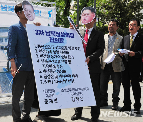 【광주=뉴시스】변재훈 기자 =&nbsp; 25일 오전 광주 동구 5·18민주광장에서 6·15 공동선언실천 광주본부가 주최한 ''광주 518인 평화통일 선언발표'에서 남북 정상이 정상회담 합의문에 서명하는 퍼포먼스가 펼쳐지고 있다. 2018.04.25. wisdom21@newsis.com