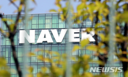 특검, '드루킹 댓글 조작' 네이버·다음·네이트 3곳 압수수색