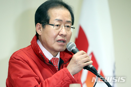 【서울=뉴시스】박영태 기자 = 25일 오후 서울 영등포구 여의도 자유한국당 당사에서 진행된 자유한국당 지방선거 SNS득표전략 워크숍에서 홍준표 대표가 모두발언을 하고 있다. 2018.04.25.since1999@newsis.com