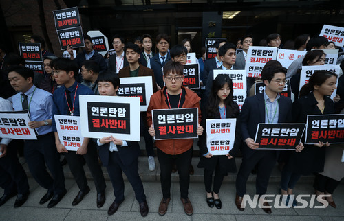 【서울=뉴시스】김선웅 기자 = 25일 오후 서울 중구 TV조선 보도본부 앞에서 TV조선 기자들이 수습기자의 '드루킹' 누릅나무출판사 절도 관련 경찰 압수수색 통보에 반발, 피켓을 들고 항의하고 있다. 2018.04.25.&nbsp; mangusta@newsis.com 