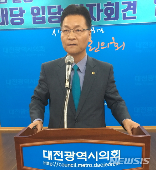 【대전=뉴시스】조명휘 기자 = 윤기식(동구2) 대전시의원이 26일 오전 대전시의회 대회의실에서 기자회견을 열고 더불어민주당을 탈당하고 바른미래당 입당을 선언하고 있다. 2018.04.26. joemedia@newsis.com