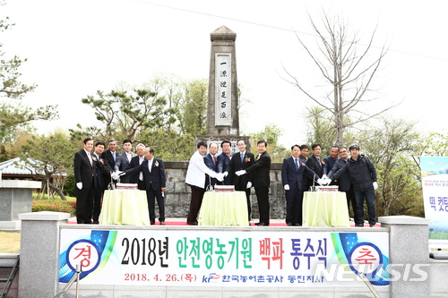 전북 낙양취입수문서 91번째 백파제 통수식