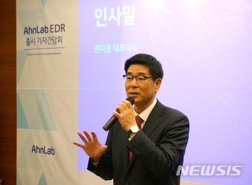 권치중 안랩 대표