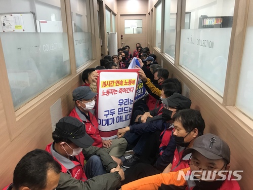 【서울=뉴시스】김지은 기자 = 서울 관악구 인헌동 탠디 본사에서 근로자 100여명이 부당 노동을 항의하며 연좌농성을 벌이고 있다.